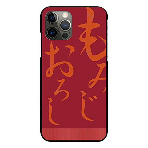 AQUOS wish5 SH-M32 p P[X ubN Jo[ X}zP[X X}zJo[ ^ sc575(G) ݂낵 卪 hq lQ jW gуP[X gуJo[ n[h v