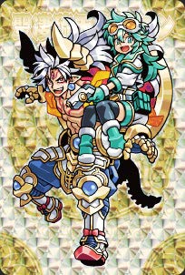 Amazon.co.jp: 神羅万象チョコ 界顧録 013 聖凄琉天大星エン