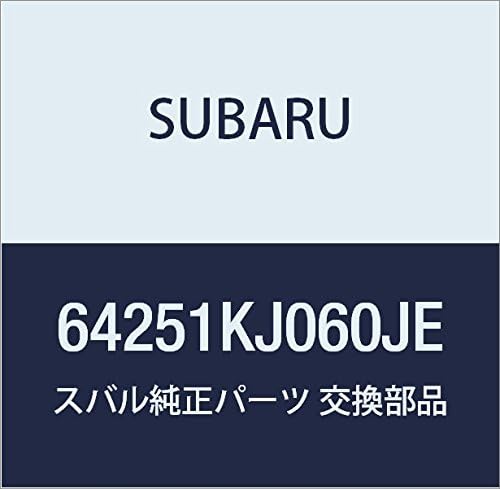 SUBARU (スバル) 純正部品 ヘツドレスト リヤ シート ステラ 5ドアワゴン 品番64251KJ060JE