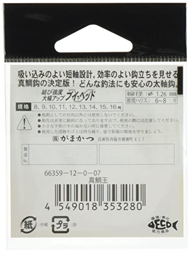 Gamakatsu 真鯛王 フック 12号