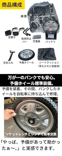 ポルタス・ゼンク Ver2 電動車椅子 - 画像 2