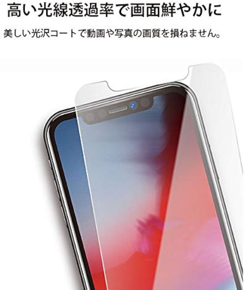 Amazon | Premium Style iPhone 13 Pro Max用 液晶保護フィルム 衝撃