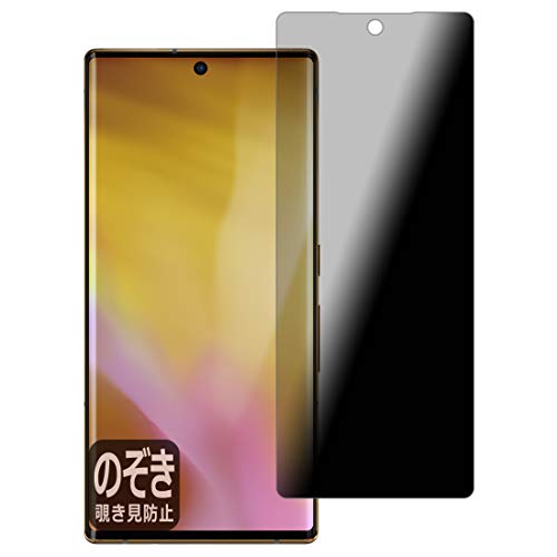 PDAH[ arrows NX9 F-52A Privacy Shield ی tB `h~ ˒ጸ {