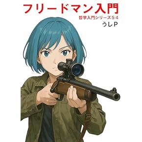 経済学 入門書セット【50%OFF】ほぼ新品 81ozXU6ktfL._UF350,350_QL50_.jpg