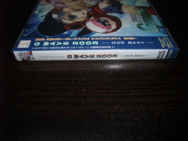 Amazon.co.jp: [CD] Unopened GWAVE 2003 2nd Beat : Toys & Games