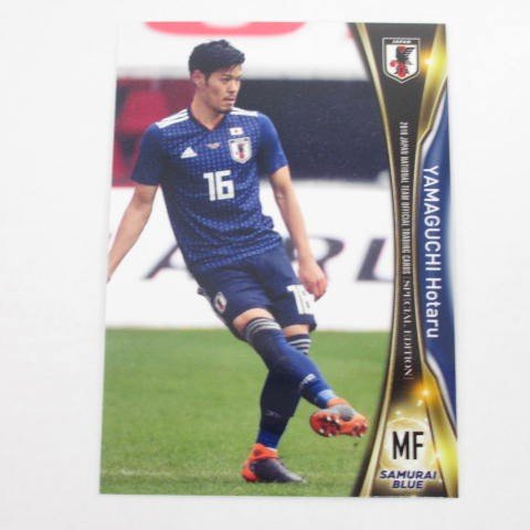 2018サッカー日本代表■レギュラーカード■14/山口蛍 ≪スペシャルエディション≫