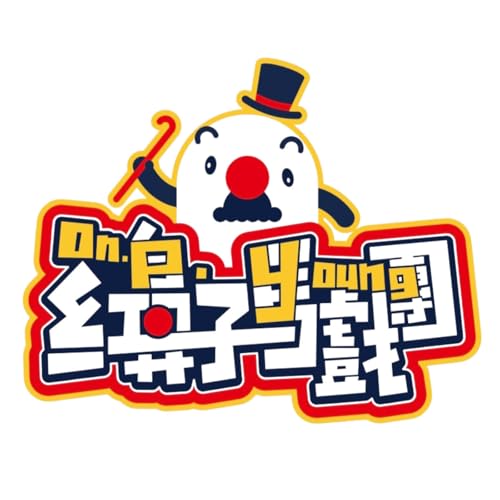 『友丸陪你聽故事』のカバーアート