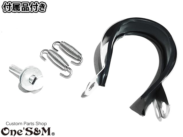 Amazon | W4-8 ワンズ管 スリップオン マフラー カールエンド
