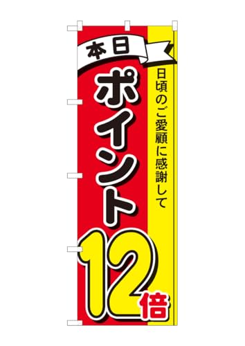 �̂ڂ艮�H�[ 81269 �߲��12�{3�F MTM W600×H1800mm 1 �� �O���O�� �����ɐ� �󒍐��Y�i