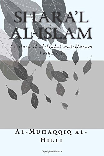 Shara'l al-Islam Vol. 1: Fi Masa'il al-Halal wal-Haram Volume 1