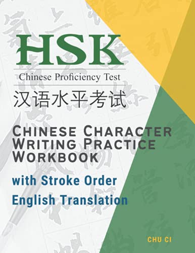 Chinese Character Writing Practice Workbook with Stroke Order English Translation: Learn to read and write HSK 1-6 Vocabulary list. Essential memory ... exam test preparation, kids, teachers, adult