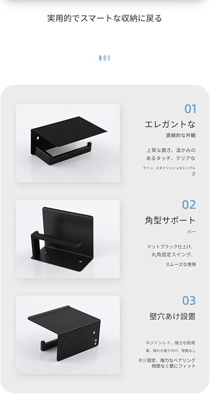 据付けペーパータオルホルダー、壁掛け式 省スペース バスルーム・トイレ・キッチン用、日常的に使用することで、収納の利便性と空間の有効