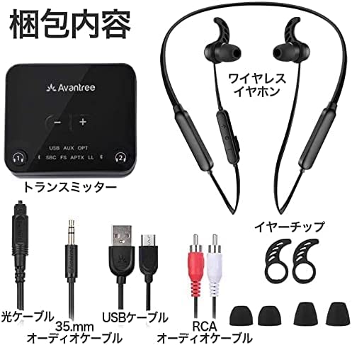Avantree BTHT-4186-BLK Ht4186 Wireless Headphones Earbuds For Tv Watching thumb #6