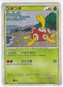 Amazon Co Jp ツボツボ ポケモンカードゲーム ハートゴールドコレクション Pchg 11 レア おもちゃ