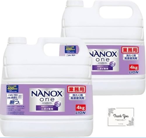 yeʂ܂ƂߔzCI Ɩp NANOX one(imbNX) jICp 4000g×2 8Kg e IWiVbvJ[ht