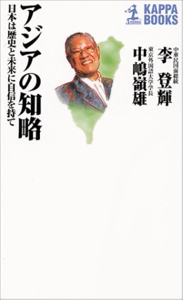 中国⑥思想　猪狩史山　など 81SL9V28pkL.jpg