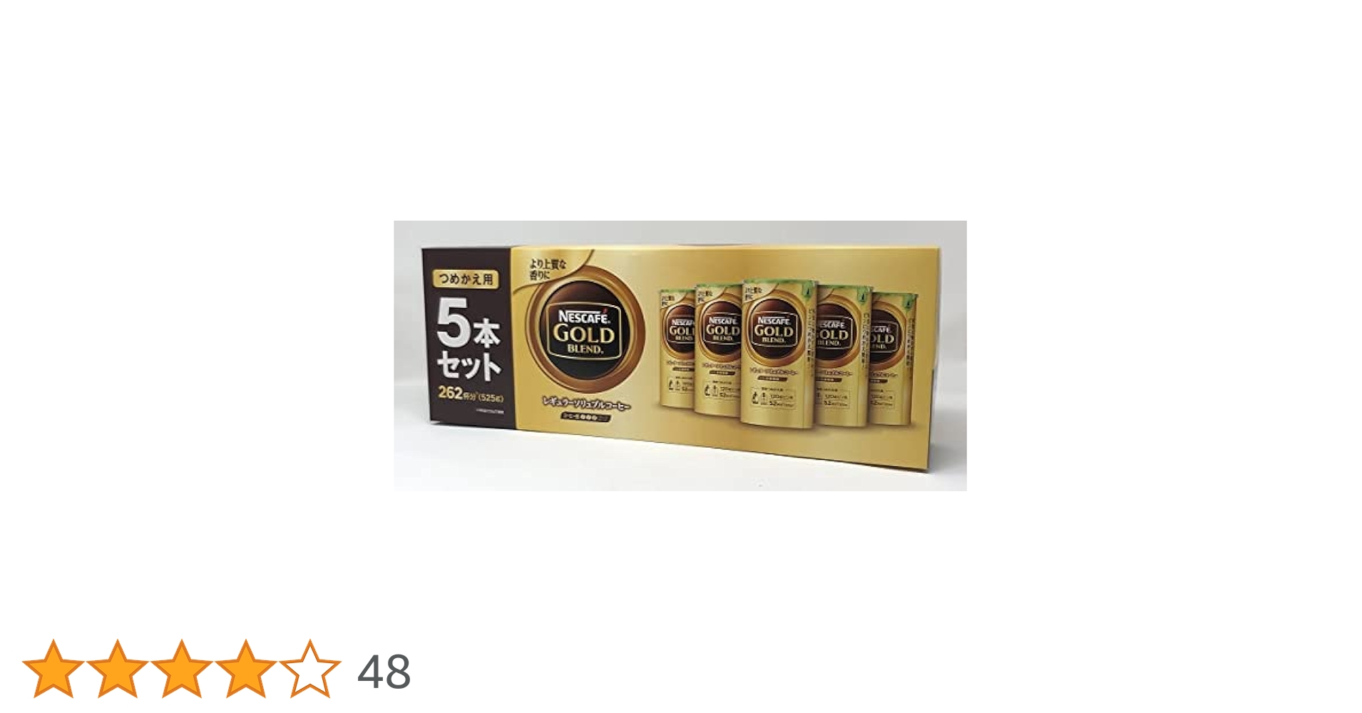Amazon.co.jp: コストコネスカフェ ゴールドブレンド エコ