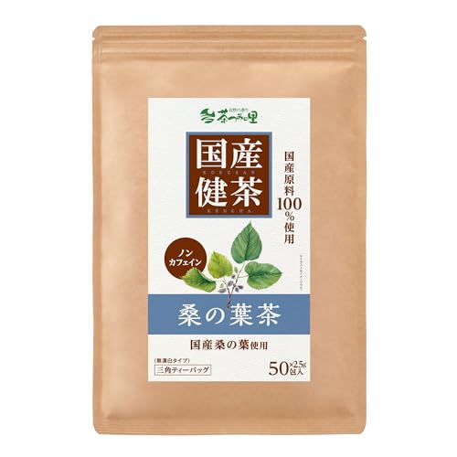 茶つみの里 桑の葉茶 ティーバッグ 2.5g×50包