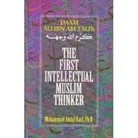 Imam Ali Ibn Abi Talib: The First Intellectual Muslim Thinker 1881963497 Book Cover