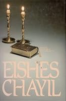 Eishes Chayil B0006EZNO8 Book Cover