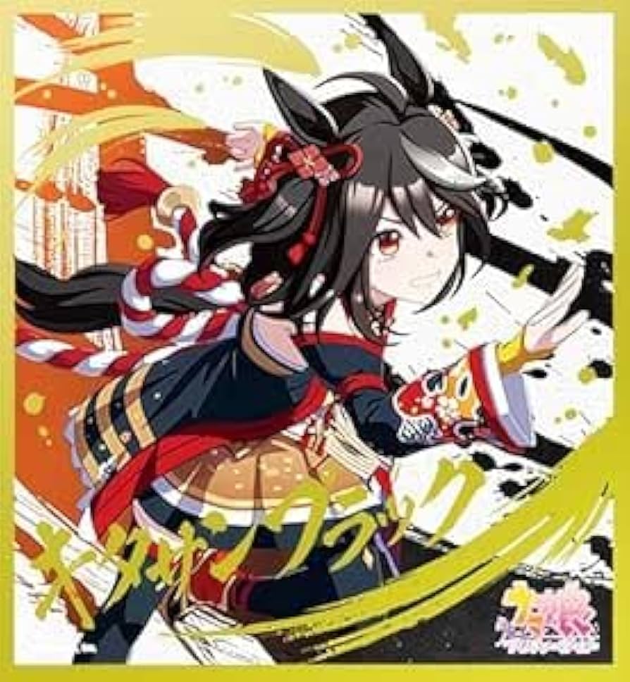 Amazon.co.jp: ウマ娘 ビジュアルアートボード3【キタサンブラック