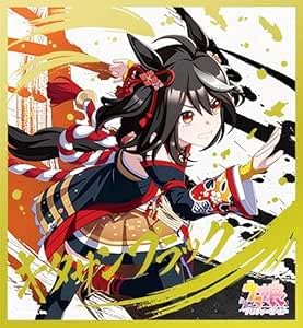 Amazon.co.jp: ウマ娘 ビジュアルアートボード3【キタサンブラック