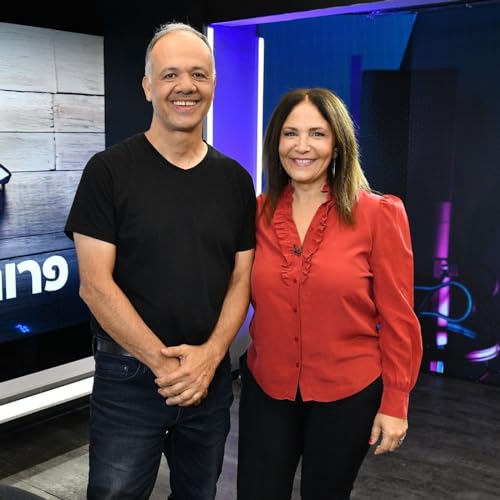 "ממליץ לכל יזם ללמוד רטוריקה כדי לדעת איך למכור את החלום שלו" Podcast Por  arte de portada