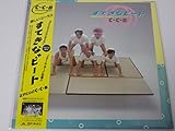 すてきなビート C-C-B LPレコード すてきなビート C-C-B LPレコード