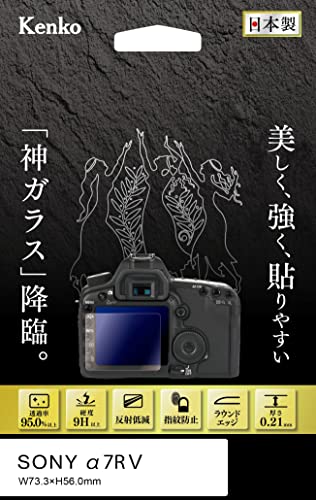 Amazon | Kenko 液晶保護ガラス KARITES ソニーα7RV用 薄さ0.21mm AR
