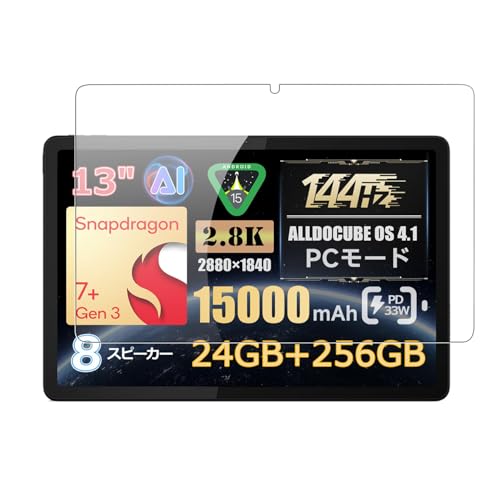 �y1���Z�b�g�zALLDOCUBE Ultra Pad/iPlay 70 Max Pro �p �t�B���� KONXISA �^�u���b�g 12.95�C���` �K���X�t�B���� �����ߗ� 9H�d�x ���h�~ ��U�h�~ 2.5D �����z�� �C�A�[�� �w��h�~
