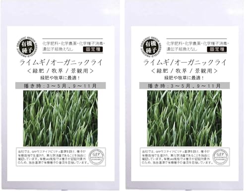 �O���[���t�B�[���h�v���W�F�N�g�y�L�@��q�E�Œ��z���C���M/�I�[�K�j�b�N���C(�Δ�/�q��/�i�ϗp) A586 (× 2)