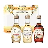 養命酒製造 ハーブの�