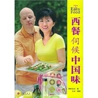 Western wait Taste of China (with CD-ROM)(Chinese Edition) 7508604849 Book Cover