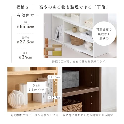 VENTOTA ラック シェルフ 伸縮 最大幅120cm 角度調節 本棚 オープンラック ディスプレイラック 収納棚 ブックシェルフ 可動棚 大容量 省スペース スリム 薄型 木製 書棚 多機能 リビング 寝室 子供部屋 オフィス 組立簡単 背面化粧 工事不要 引っ越し インテリア おしゃれ 北欧 モダン 収納家具 Reaco (ホワイト) [3]