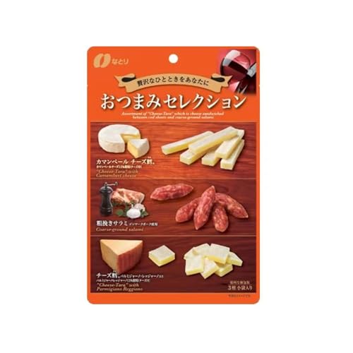 なとり おつまみセレクション橙 63g×1個 おつまみセレクション橙 チーズ鱈 サラミ チーズ おつまみ