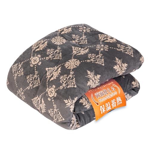 掛け布団 グラフェン 冬用 「極暖シリーズ」SMXBZ