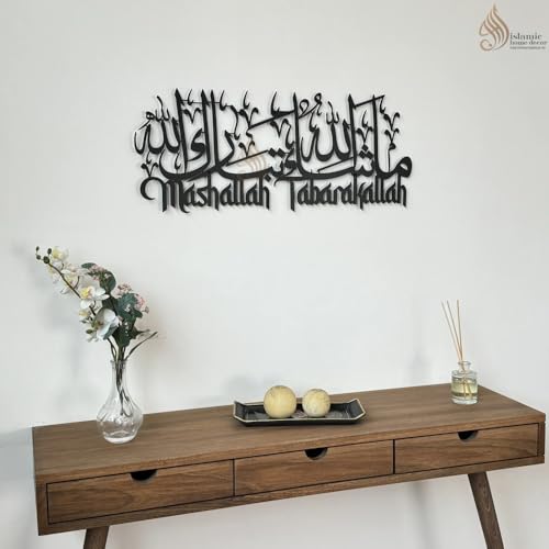 Image of ISLAMICHOMEDECOR.IN Mashallah Tabarakallah Metal Islamic Wall Art | Islamic Home Decor For Living Room | Islamic Calligraphy | Gift For Ramadan | Medium | 69 x 24 cm | Black