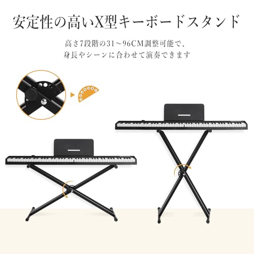 Garvee 電子ピアノ Ph88S スタンドセット の商品画像 8