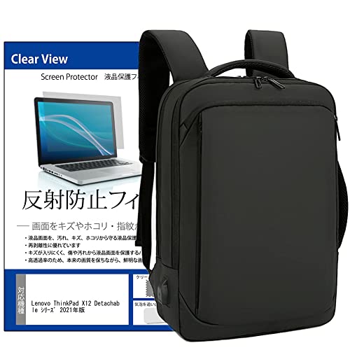 ���f�B�A�J�o�[�}�[�P�b�g Lenovo ThinkPad X12 Detachable �V���[�Y 2021�N�� [12.3�C���`(1920x1280)]�@��Ŏg����y�m�[�gPC�����b�N �� ���˖h�~ �t���ی�t�B���� 2�_�Z�b�g�z �݊��i