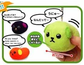 Amazon 豆しば おしゃべりするよ マスコット2 全3種セット アニメ 萌えグッズ 通販