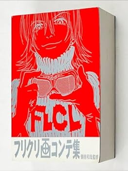 Tankobon Hardcover FLCL Fooly Cooly Story Board Book
