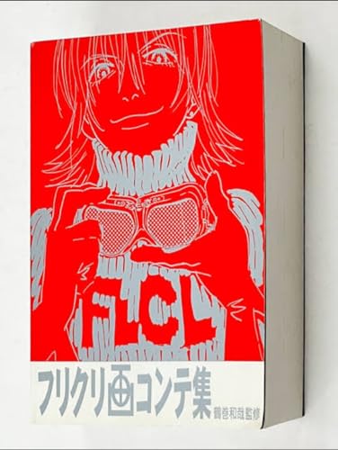 FLCL Fooly Cooly Story Board Book