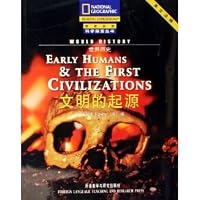 world history: the origins of civilization (English Notes) 756005689X Book Cover