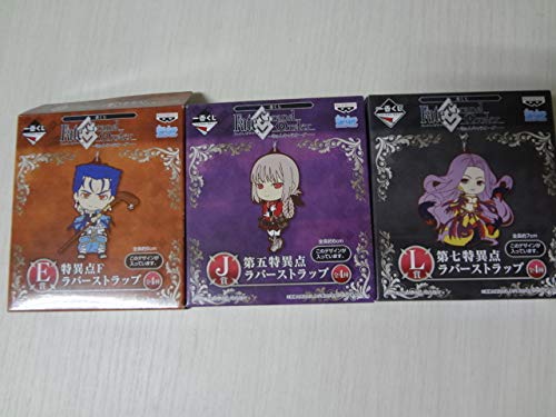 Amazon.co.jp: SEH0212 一番くじ Fate/Grand Order きゅんキャラ 