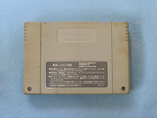 ロマンシング サ・ガ2の関連画像1