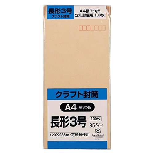 新料金 匿名発送でメルカリ最安の送料は ゆうパケットvsネコポス 積立日記 新料金 匿名発送でメルカリ最安の送料は ゆうパケットvsネコポス 積立日記