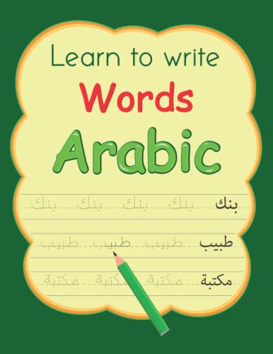 Learn To Write Arabic Words: Arabic Word Tracing Book, Arabic Writing Book For Beginners