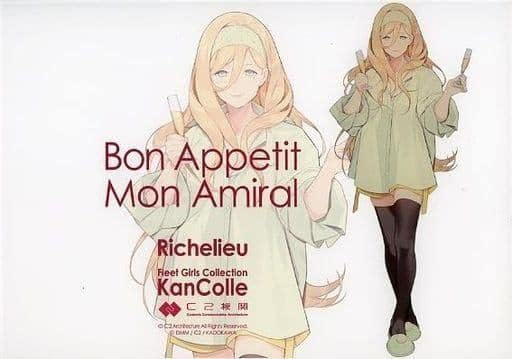 Amazon Richelieu リシュリュー アクリルボード 艦これ カレー機関 公式グッズ 三越 アイドル 芸能人グッズ 通販 Amazon Richelieu リシュリュー アクリルボード 艦これ カレー機関 公式グッズ 三越 アイドル 芸能人グッズ 通販