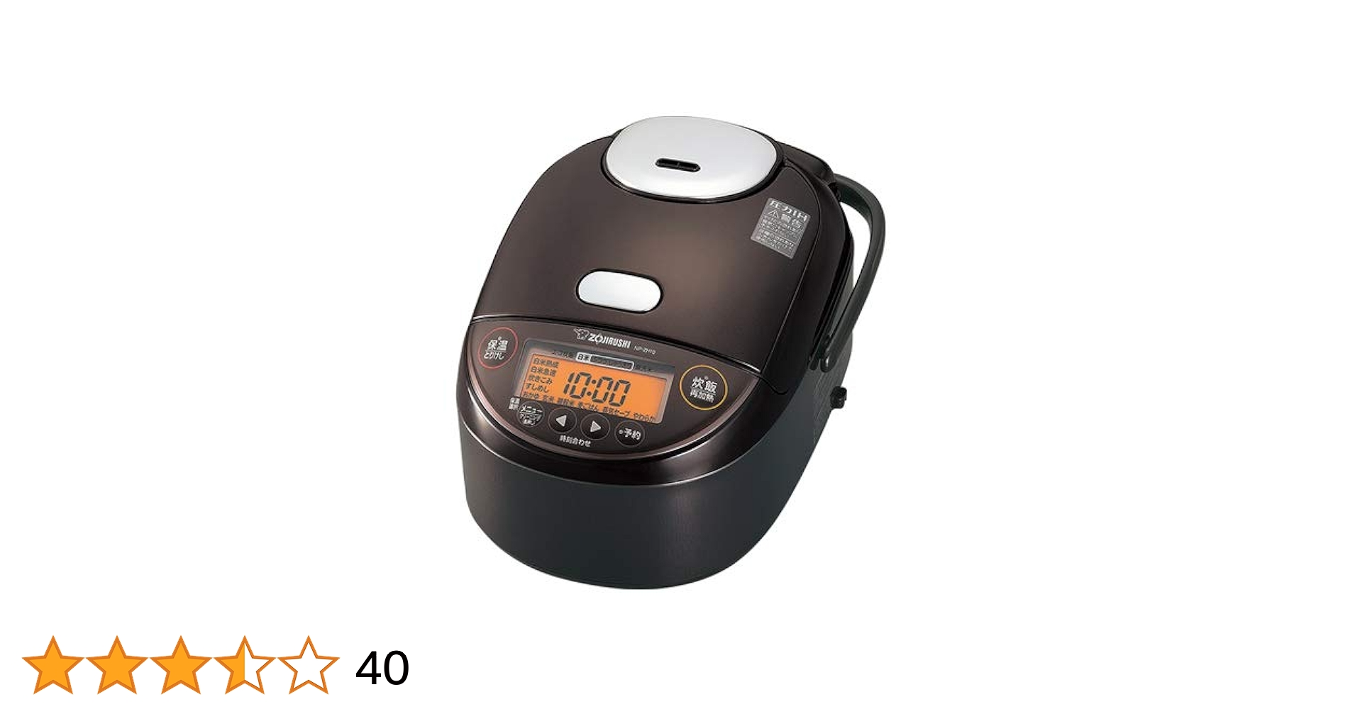 ZOJIRUSHI IH炊飯ジャー NP-VC18 象印 IH炊飯ジャー 一升炊き NP-VC18型 TAブラウン 送料無料