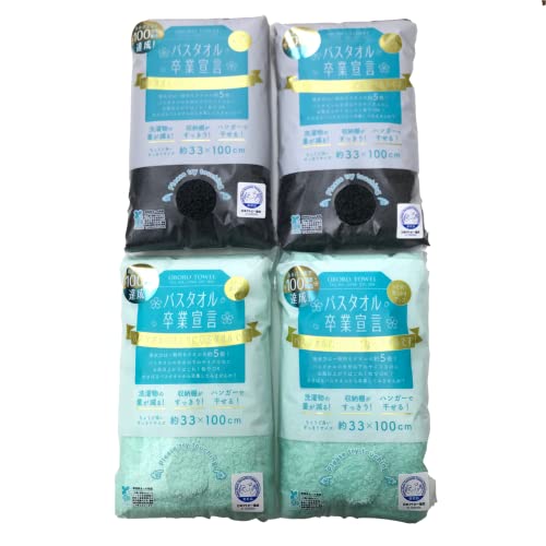 y܂ƂߔSZbgzoX^IƐ錾 33×100cm 100 { (`R[O[×GhO[)